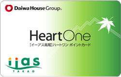 ポイント会員番号発行申請 大和ハウスフィナンシャル株式会社