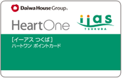 ポイント会員番号発行申請 大和ハウスフィナンシャル株式会社 ポイント会員番号発行申請 大和ハウスフィナンシャル株式会社