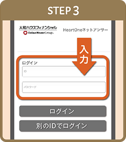 STEP3