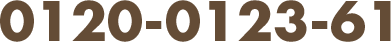 0120-0123-61