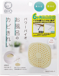 パワーバイオお風呂＋エアコンセット