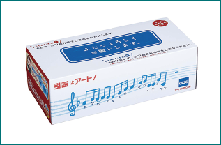 ふたつよろしくサービス