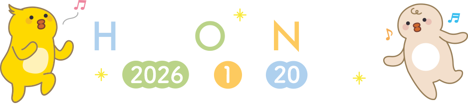 Heart One News 2026年1月20日号